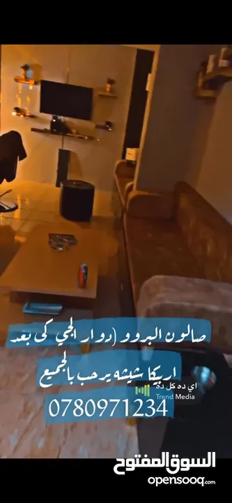 صالون حلاقة رجالي للبيع