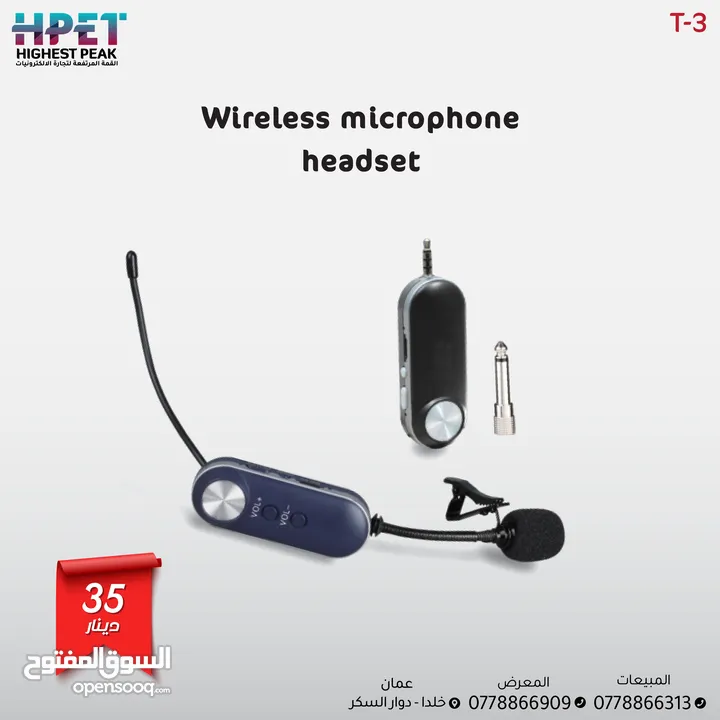 مايك وايرلس وسلكي UHF – مناسب للمساجد، الحفلات، الاجتماعات