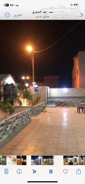 منزل للبيع