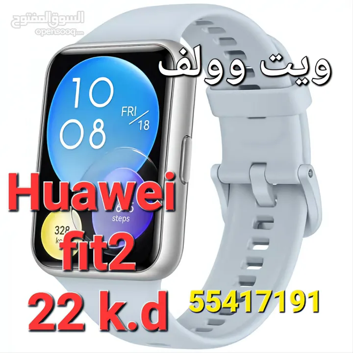 ساعات Huawei جديده