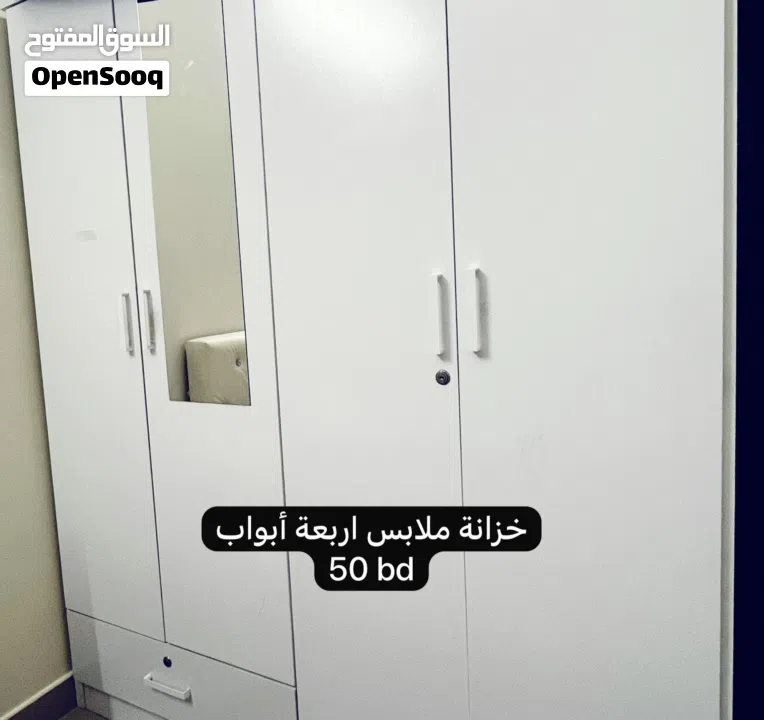 اثاثكستخدم نضيف لدواعي السفر