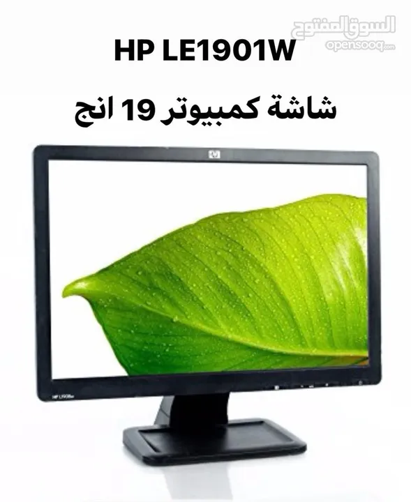 Hp le1901w