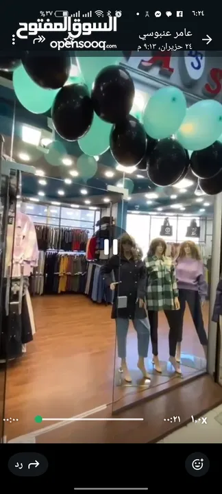 محل للبيع بالخلو بسعر مغري