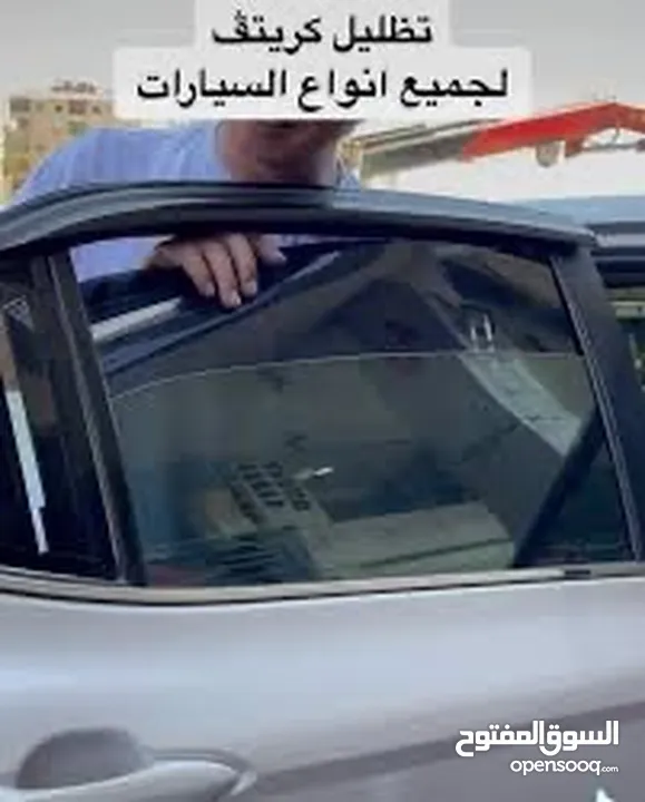تظليل كريتيف