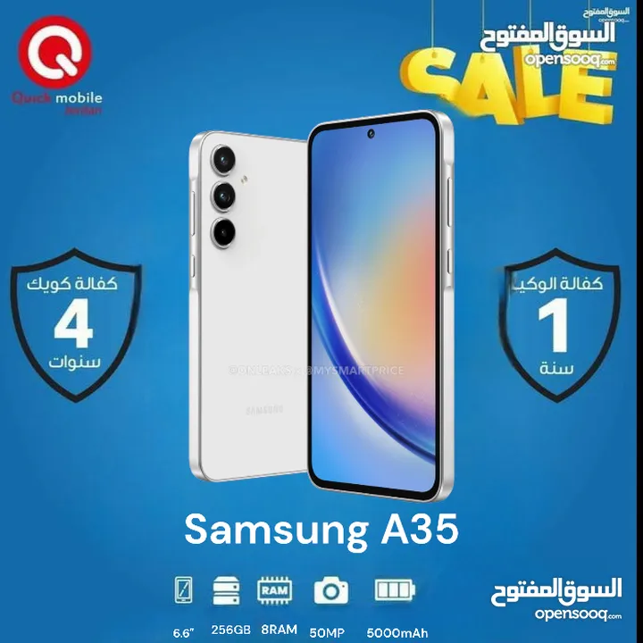 SAMSUNG A35 ( 256 GB ) / 8 RAM NEW /// سامسونج ايه 35 ذاكرة 256 الجديد