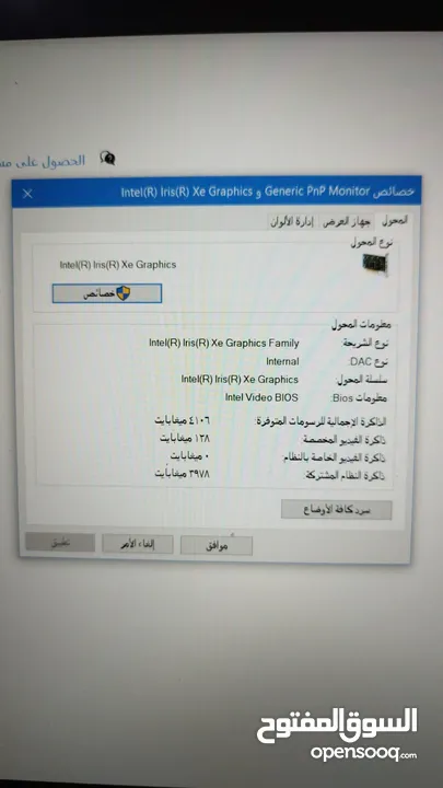 لابتوب اتش بي hp