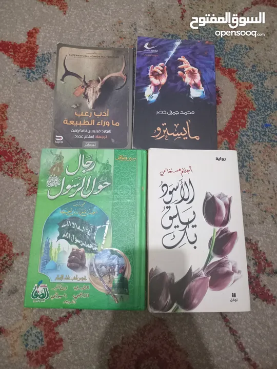 كتب بسعر مغري