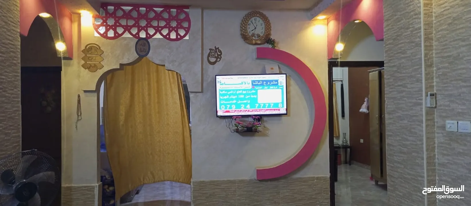 بيت للبيع صالحية العابد