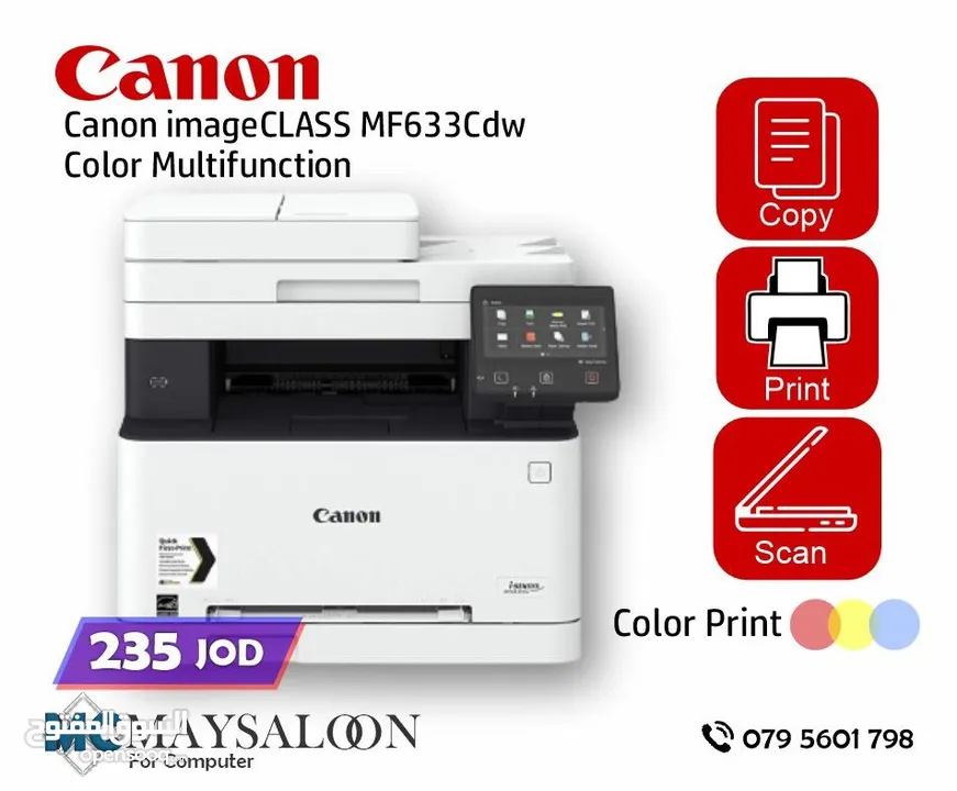 طابعة كانون ليزر ملون Printer Canon Laser Color بافضل الاسعار - (227464910)  | السوق المفتوح