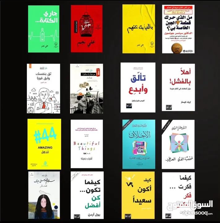 كتب وروايات جديد غير مستعمل