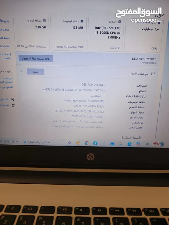 تابلت HP للبيع