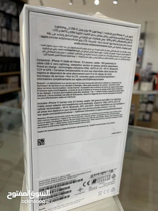 عرض ايفون 11 العادي 64 جيبي جديد