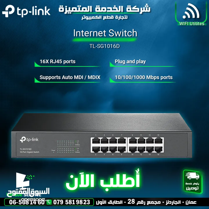 موزع شبكة انترنت 16 مدخل   TP-link Internet Switch 16x RJ45 Ports  TL-SG1016D 1000/MBps