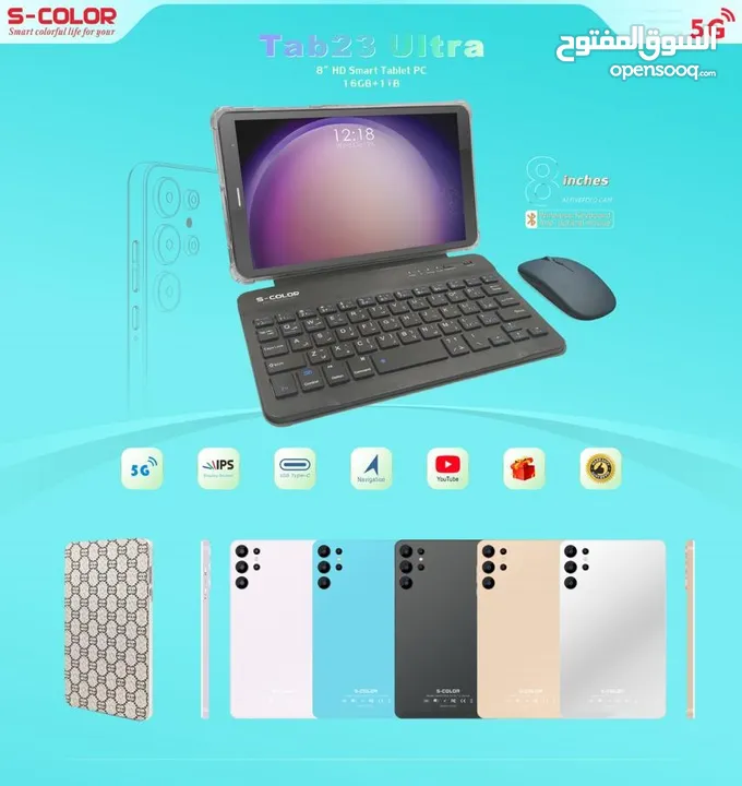 Tablet 23 Ultra