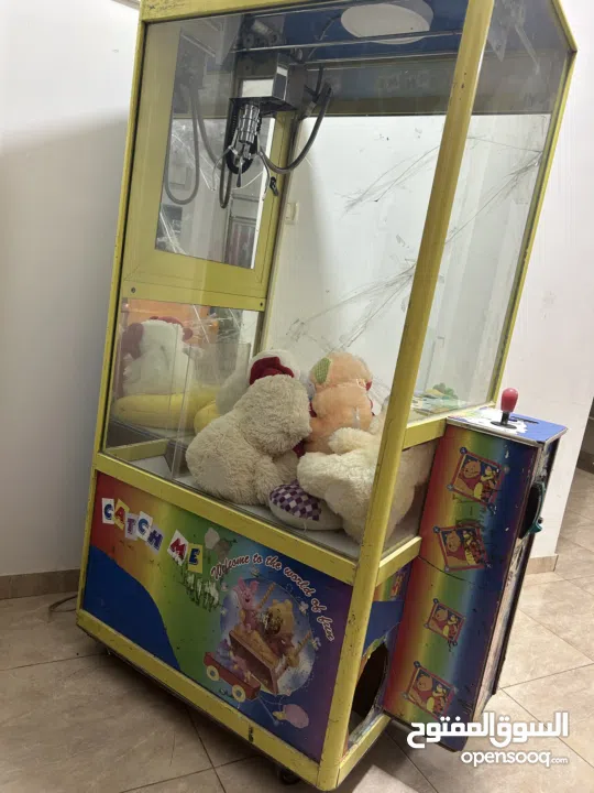 لعبة إمساك الدب Catch me