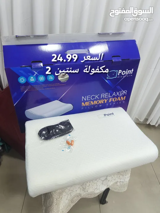 مخدة مومري فوم طبية لدسك  رقبةمكفولة سنتين 1:مومري فوم بوينت كومفرت 24.99 2:مومري فوموم كلاود 34.99