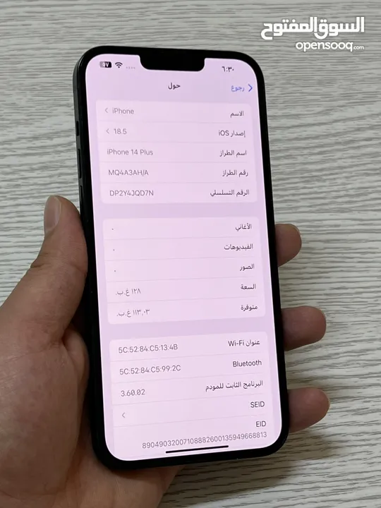 ايفون 14 بلس بحالة الوكاله وارد شرق اوسط  ولا نقرة نظيف كثير