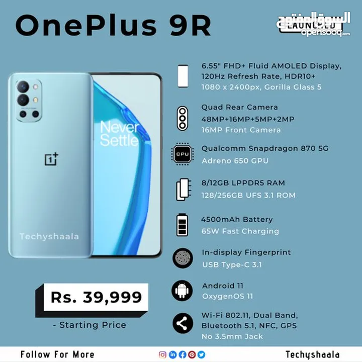 مبايل oneplus 9r فول مواصفات  تصوير والعاب... ب 325 وبي مجال