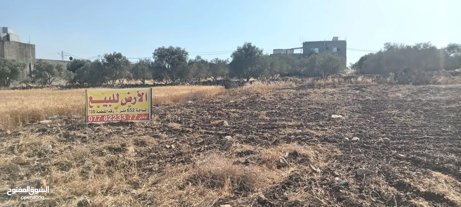 ارض مميزه للبيع مقابل شارع الميه الحزام الدائري اربد