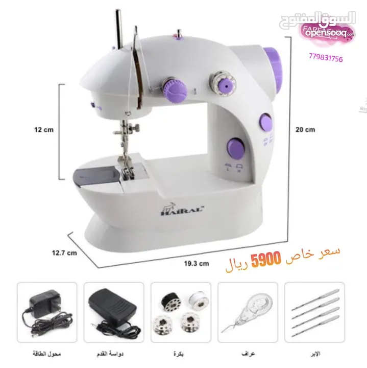 ماكينة خياطة 4 × 1  MINI SEWING MACHINE منزلية صغيرة الحجم