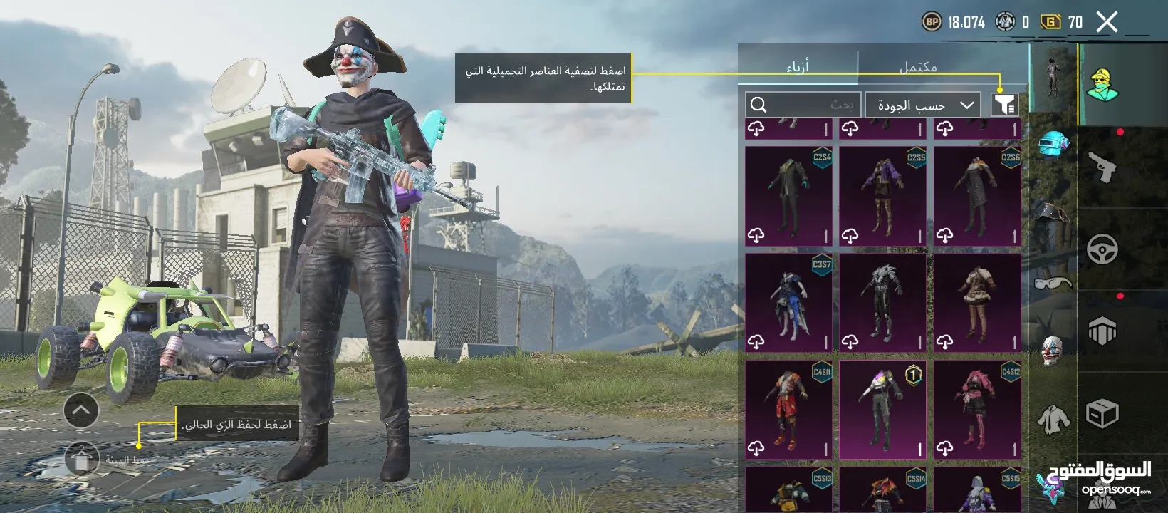 حساب ببي للبيع من سيزن 4مشحون سادس واطلع
