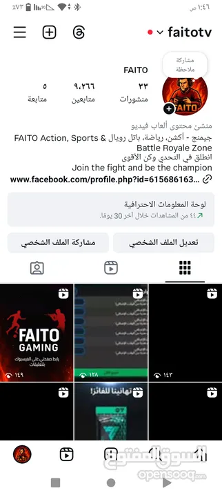 حساب انستجرام للبيع عليه 9288متابع ب 290 شيكل