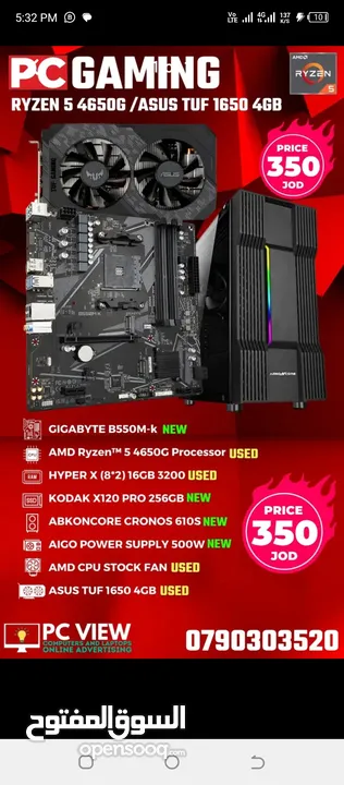 pc gaming for sale