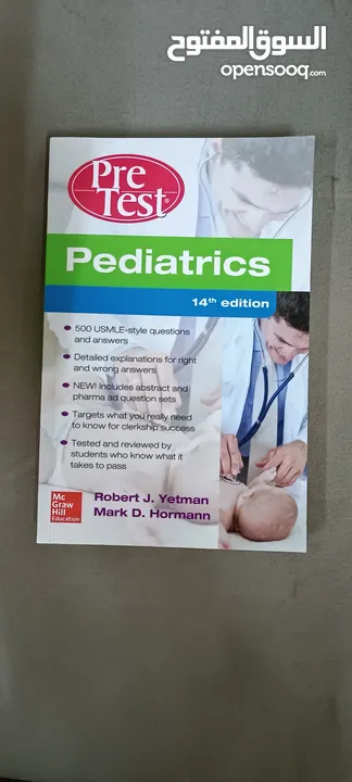 كتب طبية مستعملة للبيع used medical books for sale