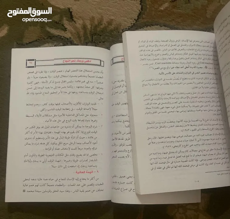 مجموعة قواميس وكتب دراسية وثقافية وجامعية في مجالات مختلفة على دينار Dictionaries and Books