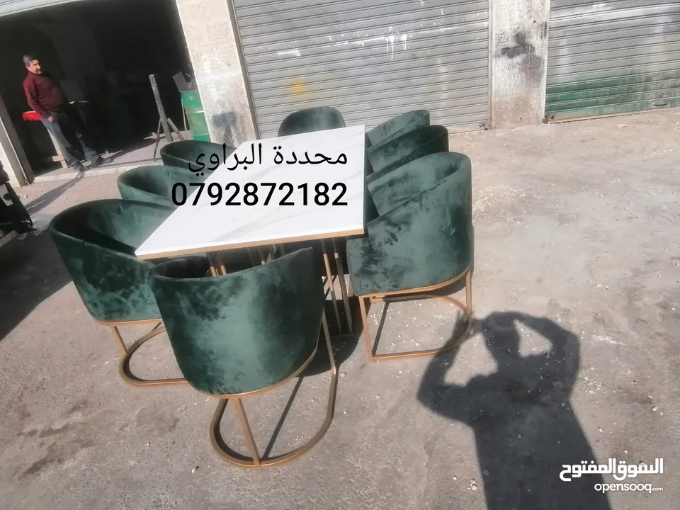 طاولات سفره 2024