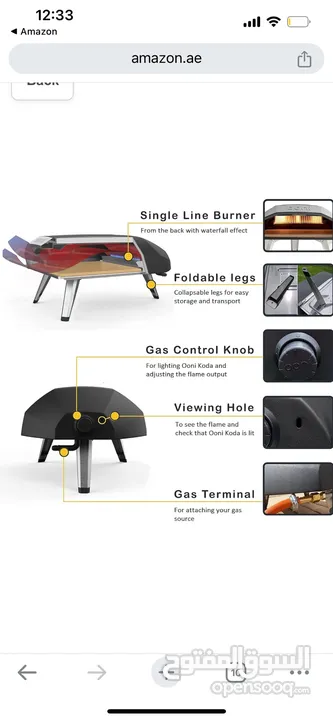 فرن ooni جديد لطبخ البيتزا و المعجنات  Ooni oven to bake pizza and pastries