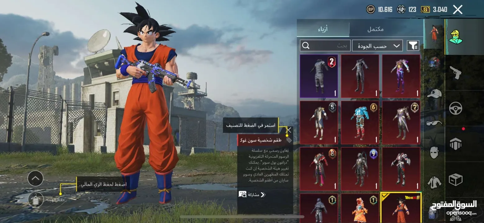 بيع حساب ببجي
