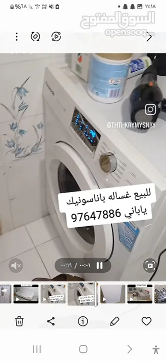 للبيع غساله بانسانك ياباني نظيفه