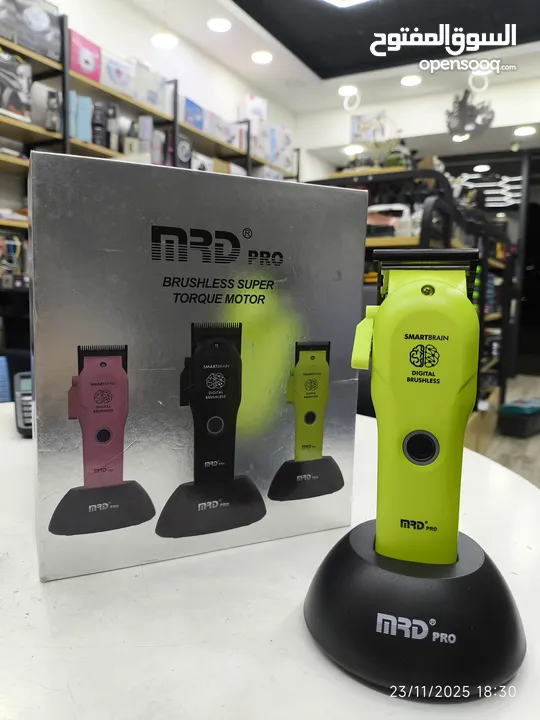ماكنة MRD اصلي قوة مطور 7،200 دورة احترافية لكل حلاق