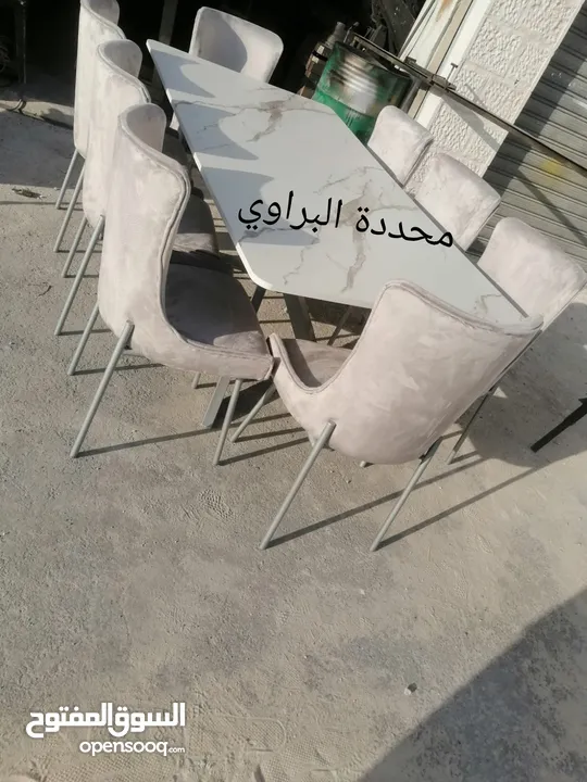 طاولات سفره 2024