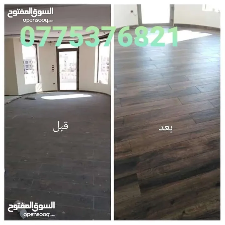 جلي وتلميع لبلاط والرخام