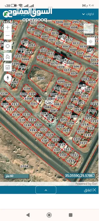 العقبة/قطعة أرض للبيع ملقان الجنوبي 295 متر