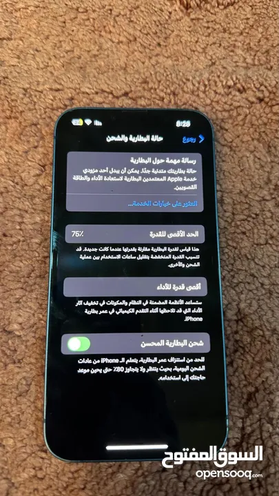 ايفون 13 عادي مع الكرتونه قابل للتفاوض ( الرقم الي بالاعلان مش الي)