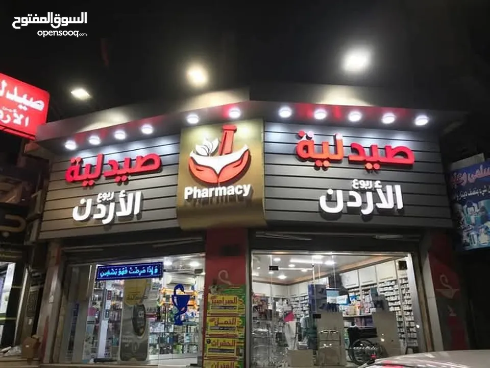 مطبعة  وخطاط للتصميم والطباعة والتنفيذ جميع انواع اللوحات الاعلانية