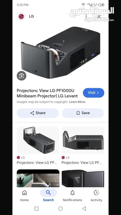 جهاز بروجيكتور LG