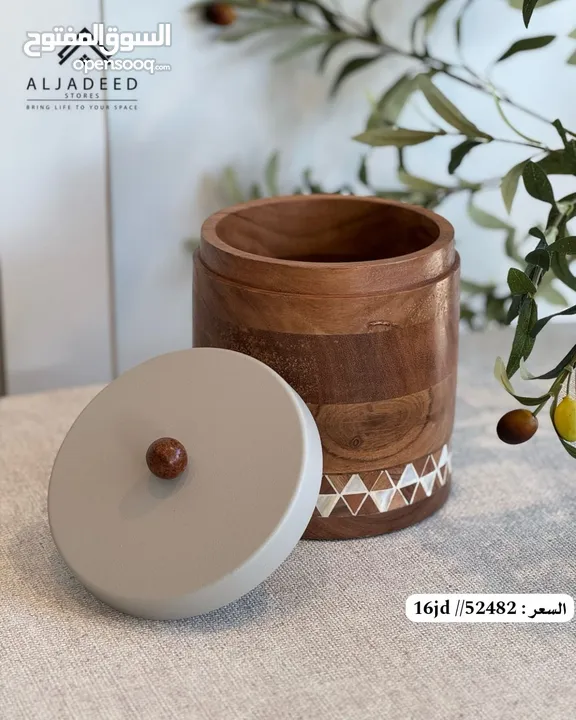 مضايف وجاطات تقديم فاخرة