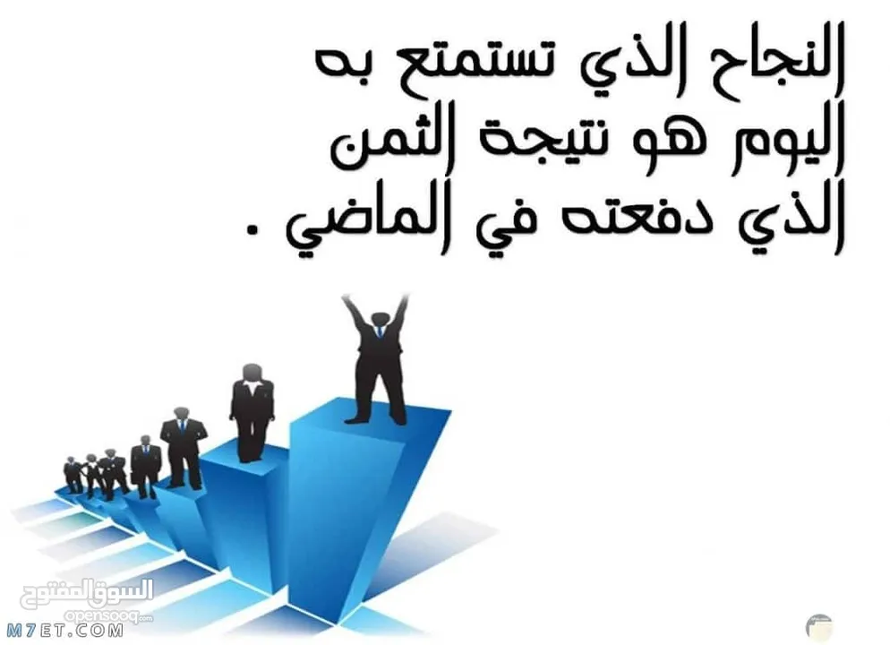 فرصة عمل من المنزل