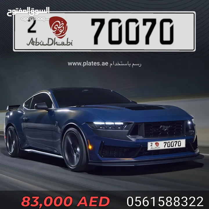 Abu Dhabi70070 / 2