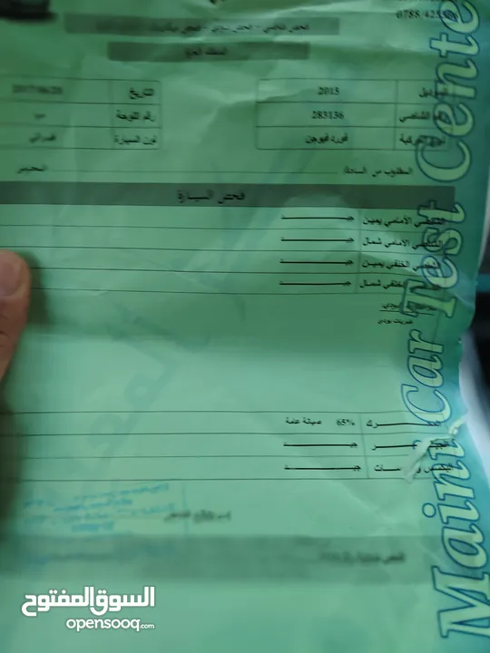 فورد فيوجن 2015 اعلى صنف تيتانيوم اصلي  بدون فتحه فحص كامل 7جيد