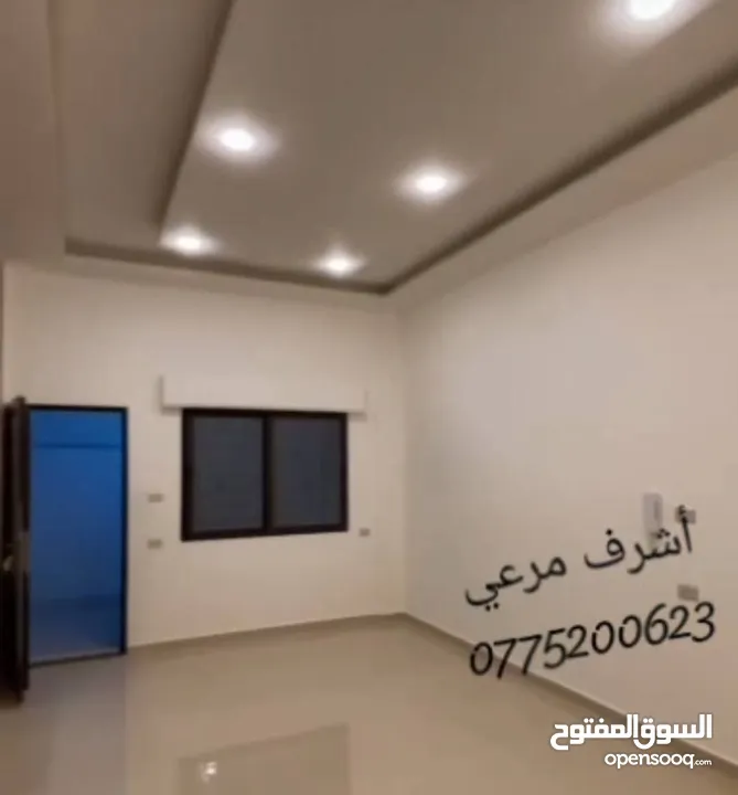 شبه ارضي مع اتراس لم تسكن اقساااااط