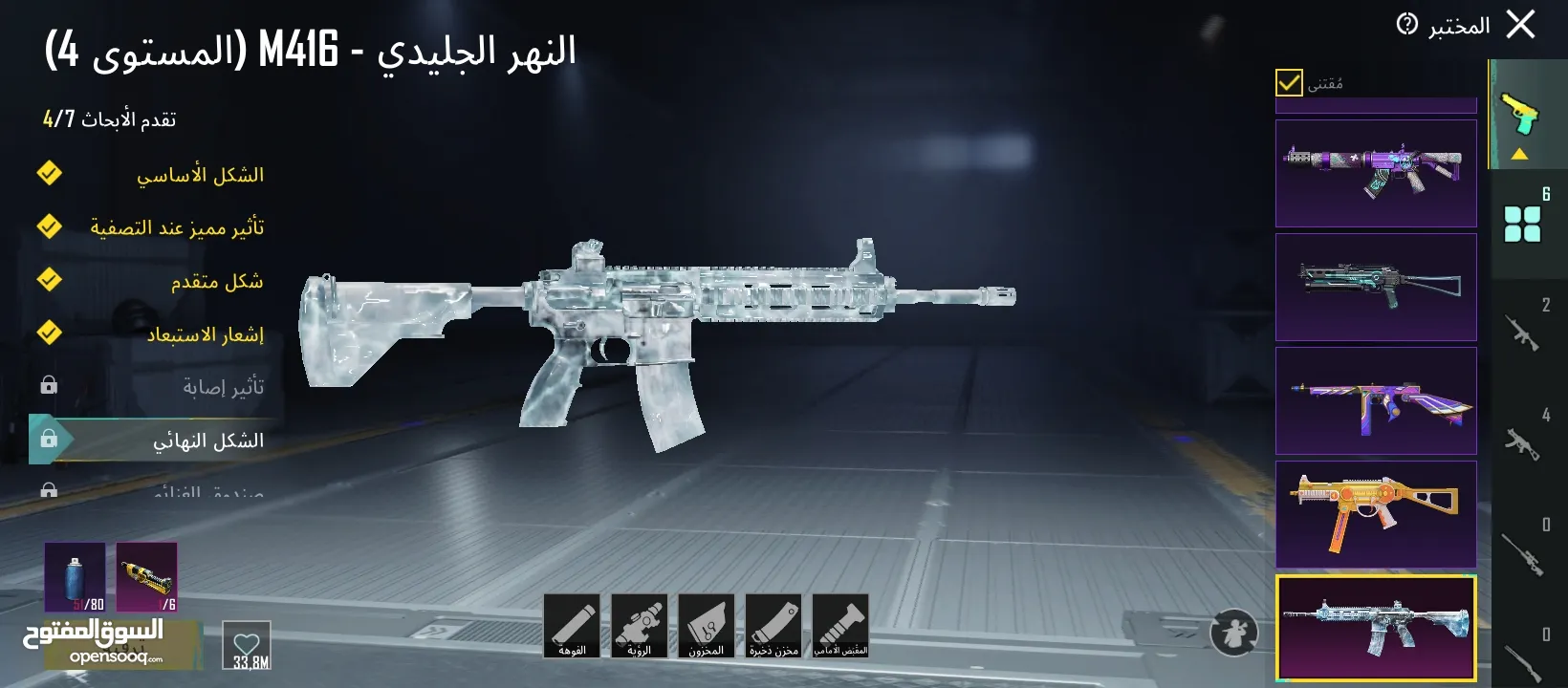 حساب ببجي للبيع المستعجل بسعر طري ومناسب قابل للتفاوض