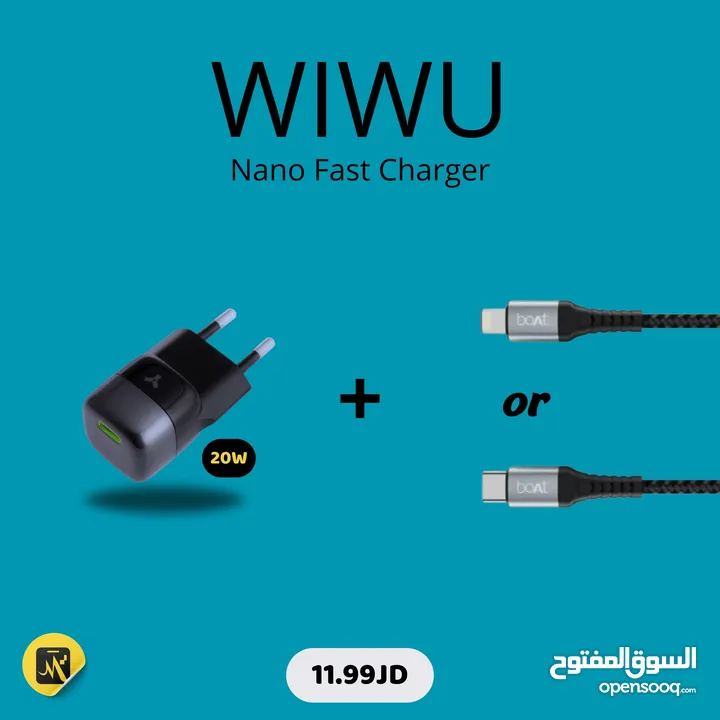 شاحن wiwu مع سلك شحن هدية بسعر 11.99 دينار فقط لفترة محدودة