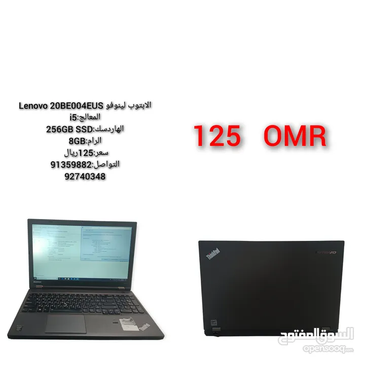 الابتوب لينوفو Lenovo