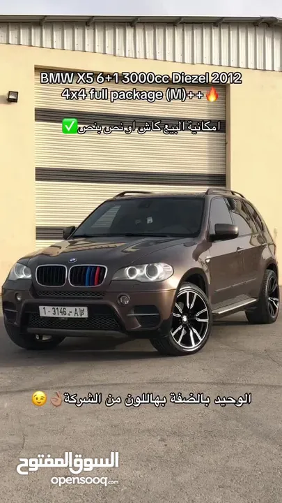 BMW X5 6+1 3000cc Diezel 2012 4x4 full package (M)+