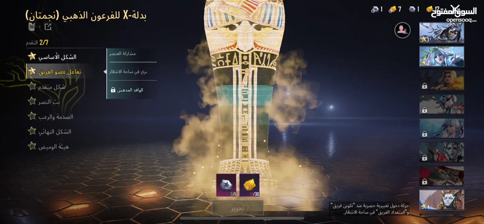 حساب ببجي امفور ماكس سياره بوقاتي